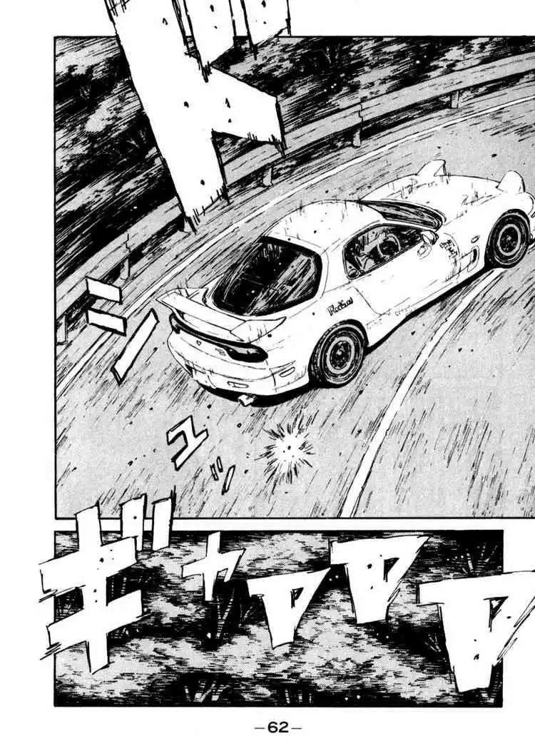 Initial D Chapter 68 17